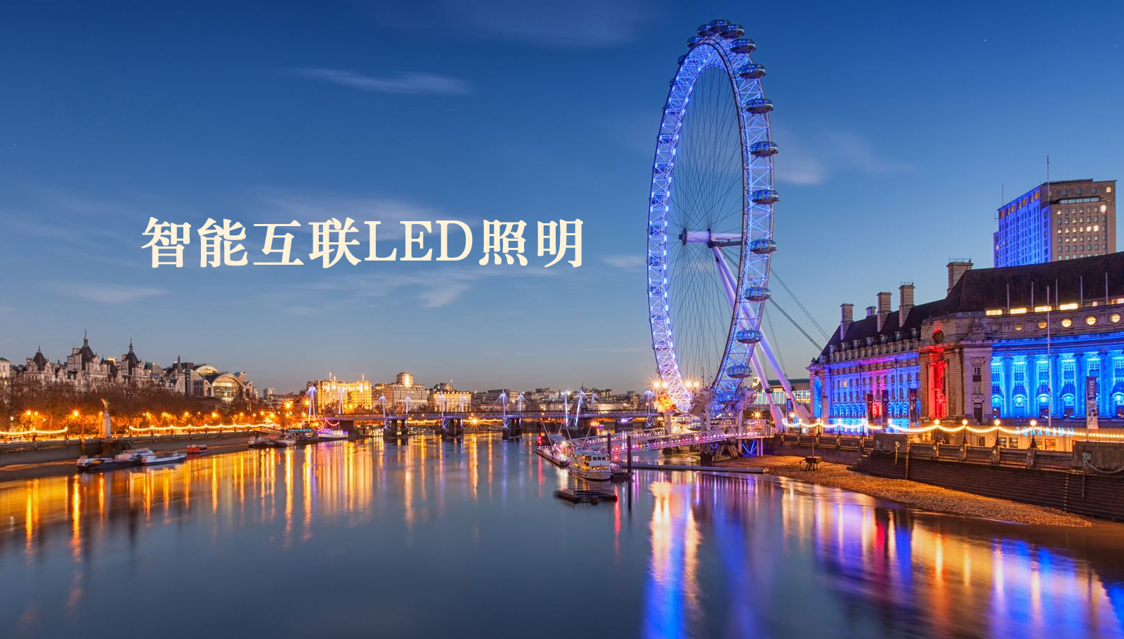 福州led灯具美女操逼www网站